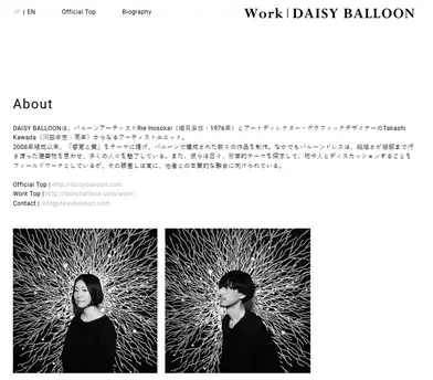 プロフィール