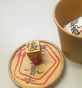 ゴ10
