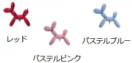 3匹