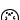 白い人(ひらめき)