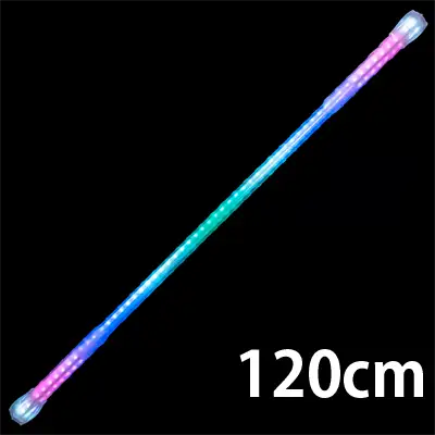 120cm